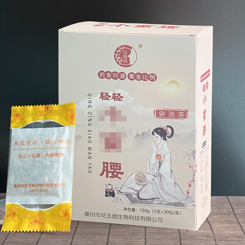 【5】盒裝袋泡茶系列